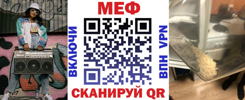 Купить закладку Темрюк АМФЕТАМИН  Метадон  СОЛЬ  МЕФ  ГАШ  Марихуана 