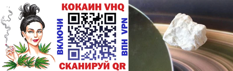 ОМГ ОМГ онион  Темрюк  КОКАИН Перу 