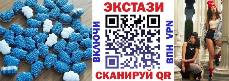 ЭКСТАЗИ MDMA ОМГ ОМГ ссылка Темрюк