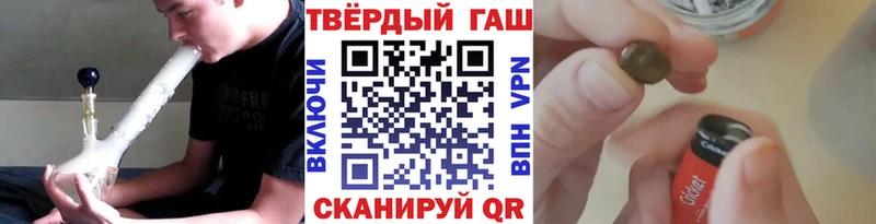 ГАШИШ индика сатива  Темрюк 