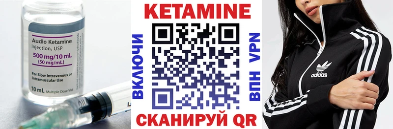 OMG ССЫЛКА  Темрюк  Кетамин VHQ  где можно купить  