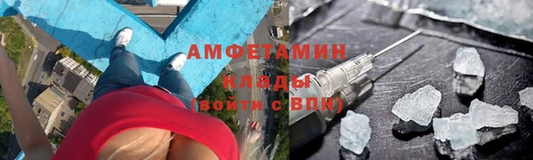 spice Новозыбков