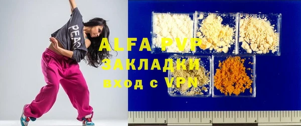 альфа пвп VHQ Алзамай