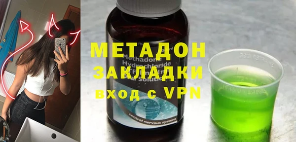 альфа пвп VHQ Алзамай