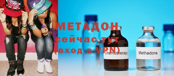 альфа пвп VHQ Алзамай