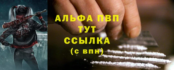 альфа пвп VHQ Алзамай