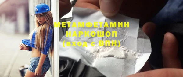 альфа пвп VHQ Алзамай