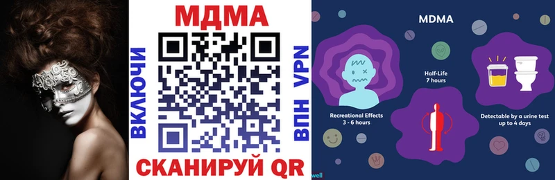 цены наркотик Темрюк МДМА crystal