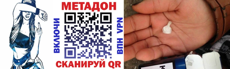 наркотики  Темрюк  Метадон кристалл 