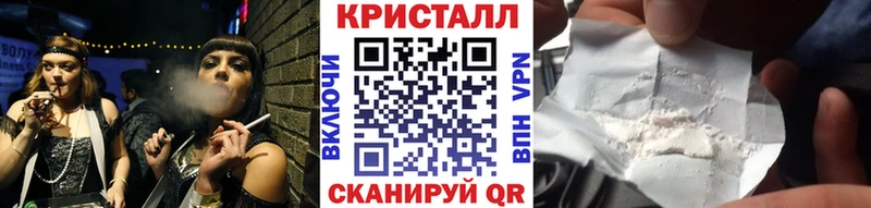 Метамфетамин кристалл  Темрюк 