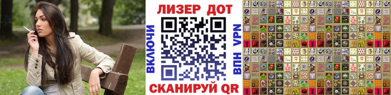 где продают   Темрюк  Марки NBOMe 1,5мг 