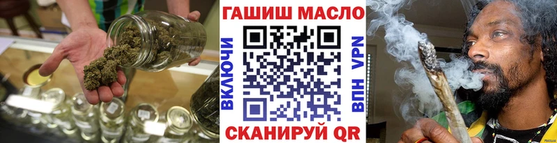 МЕГА зеркало  Темрюк  Дистиллят ТГК THC oil 